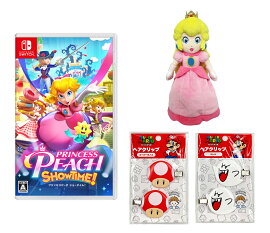 【セット商品】プリンセスピーチ Showtime! ＋マリオ.前髪クリップ 2種＋スーパーマリオ ALL STAR COLLECTION ぬいぐるみ ピーチ S