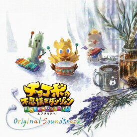 楽天市場 Ff10 2 エンディングの通販