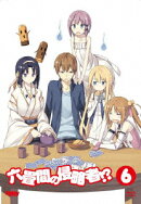 六畳間の侵略者!? 6【Blu-ray】