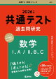 ̥ƥȲ並桡1A2BC