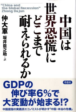 �������������ˤɤ��ޤ��Ѥ����뤫