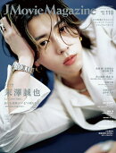 J Movie Magazine(Vol.110)