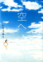 中学生　　　裸 