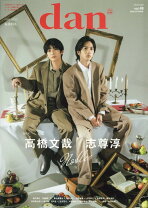 楽天市場】テレビガイドdanの通販
