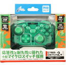 CYBER ・ ゲーミングコントローラー HG smart 無線タイプ （ Switch2 ／ Switch 用) エメラルド