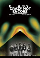 「2025 LE SSERAFIM TOUR 'EASY CRAZY HOT' ENCORE IN TOKYO DOME【DIGITAL CODE】