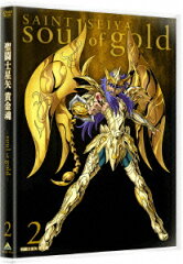 聖闘士星矢 黄金魂 -soul of gold- 2