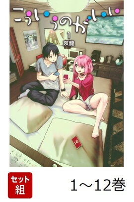 �������� ���������Τ����� 1-12�����å�