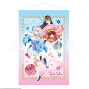 【グッズ】「時々ボソッとロシア語でデレる隣のアーリャさん」B2タペストリー 着物ドレスver.