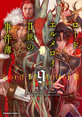 �����ɡ���������II���λ���������9��