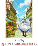 【楽天ブックス限定全巻購入特典】とんでもスキルで異世界放浪メシ 第1巻【Blu-ray】(A3クリアポスター(キャラクタ…
