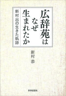 楽天ブックス 何のために人間に生まれたのか 長久寺 徳瑞 本