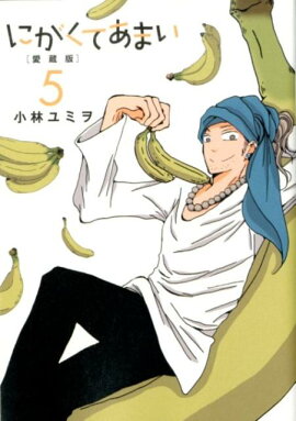 �ˤ����Ƥ��ޤ���5��