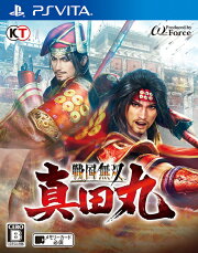 戦国無双 〜真田丸〜 PSVita版
