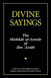 Divine Sayings: 101 Hadith Qudsi: The Mishkat Al-Anwar of Ibn 'Arabi DIVINE SAYINGS [ Muhyiddin Ibn 'Arabi ]