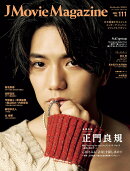 J Movie Magazine(Vol.111)