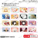 TVアニメ『姫様“拷問”の時間です』　トレーディングミニブロマイドセット【BOX】