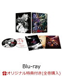 【楽天ブックス限定全巻購入特典+早期予約特典】「地獄先生ぬ〜べ〜」BD-BOX 上巻【Blu-ray】(A5キャラファイングラ…