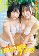 グラビアザテレビジョン vol.85 （カドカワムック）