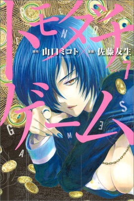 �ȥ�����������7��