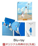 【楽天ブックス限定先着特典】かくしごと Blu-ray 1(オリジナルポストカード2枚セット)【Blu-ray】