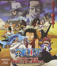 楽天市場 ワンピース Dvdの通販