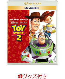 【特典あり版】 トイ・ストーリー2 MovieNEX