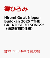 【楽天ブックス限定先着特典】Hiromi Go at Nippon Budokan 2025 “THE GREATEST 70 SONGS”（通常盤初回…