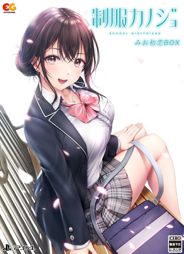 楽天ブックス: 制服カノジョ みお初恋BOX PS4版 - PS4 - 4935066607039 