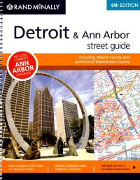楽天ブックス Rand Mcnally Detroit Ann Arbor Street Guide Rand Mcnally 9780528867040 洋書