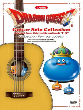 �ɥ饴�󥯥����ȡ������������������쥯�����