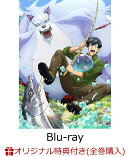 【楽天ブックス限定全巻購入特典】とんでもスキルで異世界放浪メシ 第2巻【Blu-ray】(A3クリアポスター(キャラクタ…