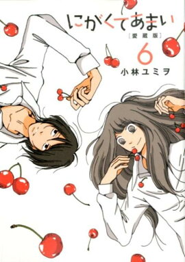 �ˤ����Ƥ��ޤ���6��