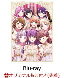 【楽天ブックス限定先着特典】ラブライブ！蓮ノ空女学院スクールアイドルクラブ 4th Live Dream 〜Bloom, The Dream Believers〜 Blu-ray Memorial BOX【Blu-ray】(A5キャラファイングラフ+L判ブロマイド9種)