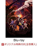 【楽天ブックス限定全巻購入特典】「地獄先生ぬ〜べ〜」BD-BOX 下巻【Blu-ray】(A5キャラファイングラフ(上巻パッケージイラスト使用・シリアルナンバー入り))
