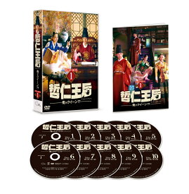 哲仁王后（チョルインワンフ）～俺がクイーン！？～ DVD-BOX1 [ シン・ヘソン ]