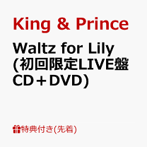 楽天市場】waltz for lilyの通販