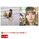 【楽天ブックス限定同時購入特典】Sun Is Coming Up (DVD盤 CD+DVD)+ミモザ (通常盤)セット(A4クリアファイル(ED…