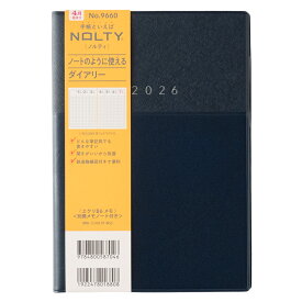 能率 2026年4月始まり ウィークリー手帳 NOLTY(ノルティ) エクリB6メモ（ネイビー）9660