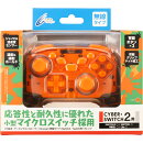 CYBER ・ ゲーミングコントローラー HG smart 無線タイプ （ Switch2 ／ Switch 用) オレンジ