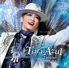カルナバル・ファンタジア『Tiara Azul -Destino-(ティアラ・アスール ディスティーノ)』 [ 宝塚歌劇団 ]