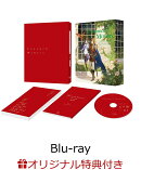 【楽天ブックス限定連動購入特典】Unnamed Memory Act.2 Blu-ray BOX 上巻【Blu-ray】(オリジナルアクリルブロック+…