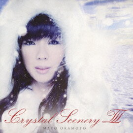 Crystal Scenery 3