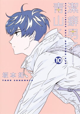 �����˻�! �Ļ����� 10