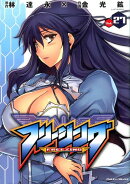 フリージング（vol．27）