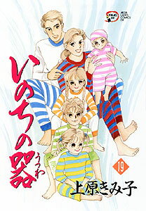 ���Τ��δ��19��