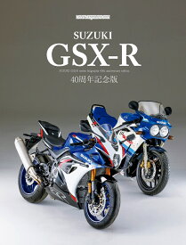 SUZUKI　GSX-R （Motor　Magazine　Mook）