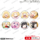 TVアニメ『姫様“拷問”の時間です』　トレーディング缶バッジ 場面写ver.【BOX】