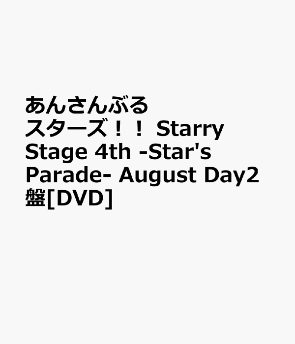 Ensemble Stars! Starry Stage 4th To Be Released On BD/DVD