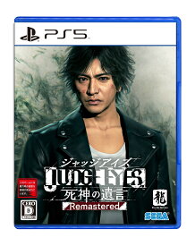 JUDGE EYES：死神の遺言 Remastered